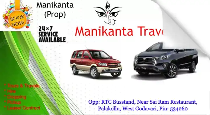 Innova Crysta Car Services in West_Godavari  : Manikanta Travels in Palakollu