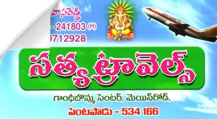 Satya Travels (LIC Agents) in Pentapadu, West Godavari