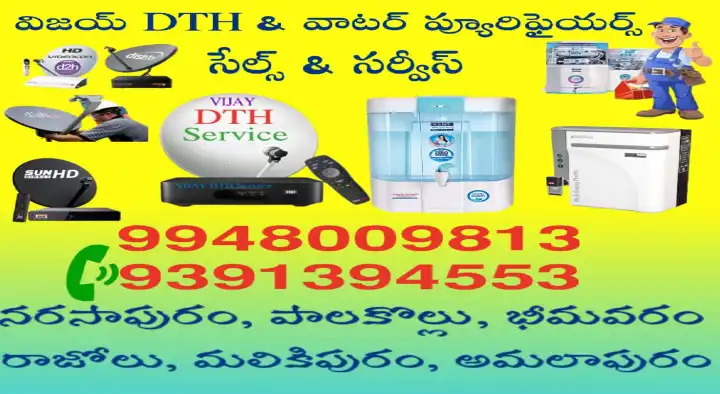 Dth Tv Broadcast Service Providers in West_Godavari  : Vijay DTH and Water Purifiers Sales and Services in Narsapuram