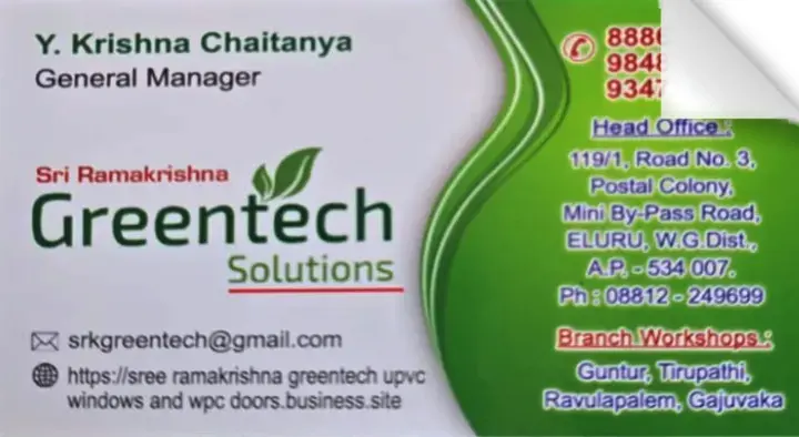 Sri Ramakrishna Greentech Solutions in Eluru, West Godavari