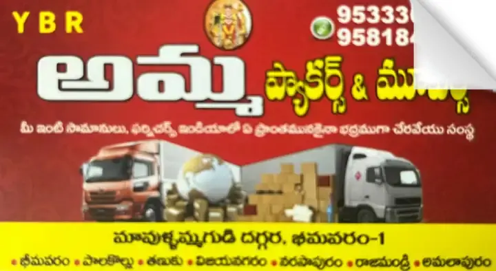 Amma Packers and Movers in Bhimavaram, West Godavari