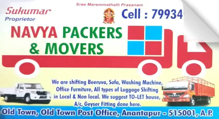 Navya Packers and Movers in Old Town, Anantapur