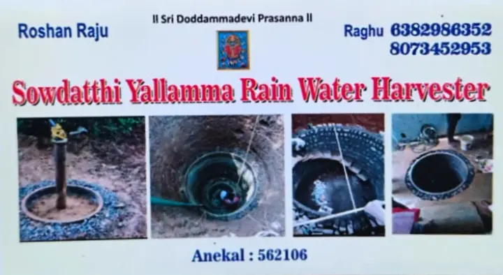 Sowdatthi Yallamma Rain Water Harvester in Anekal Taluk, Bengaluru