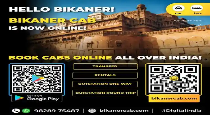 Bikaner Cab in Mp road, Bikaner