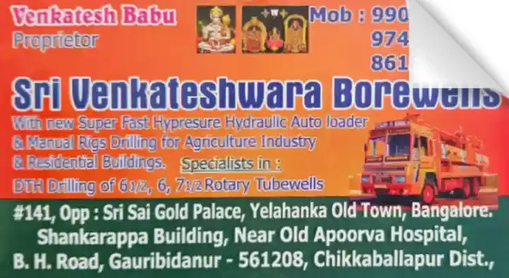 Sri Venkateshwara Borewells in Gauribidanur, Chikkaballapur