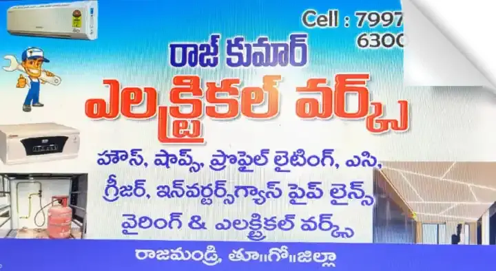 Raj Kumar Electrical Works in Rajahmundry, East Godavari