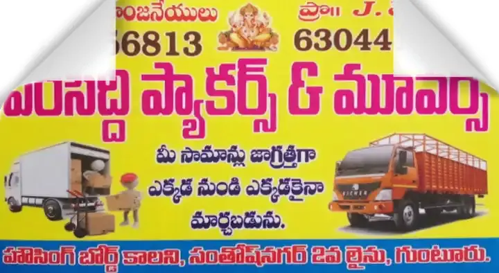 Varasiddi Packers and Movers in Santhosh Nagar, Guntur
