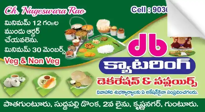 DB Catering Decoration and Suppliers in Krishna Nagar, Guntur
