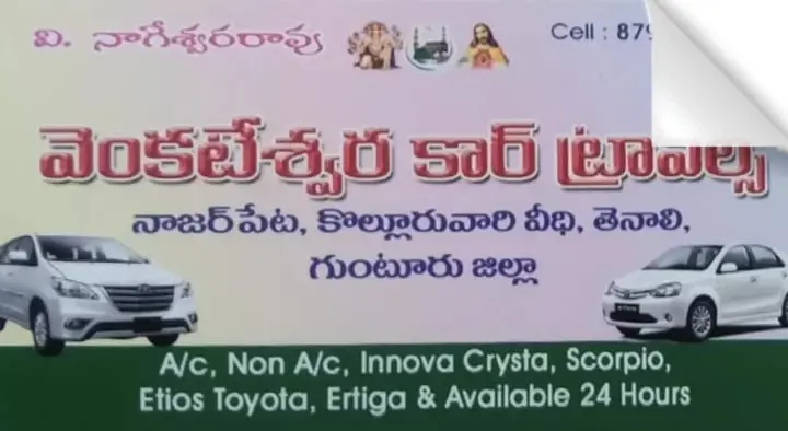 Venkateswara Car Travels in Tenali, Guntur