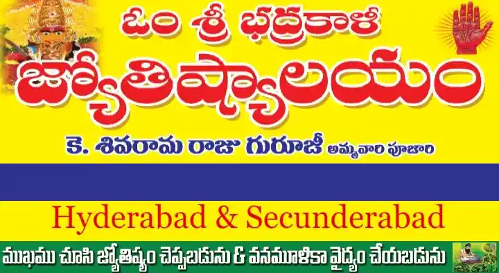 Om Sri Bhadrakali Jyotishlayam in Nampally, hyderabad