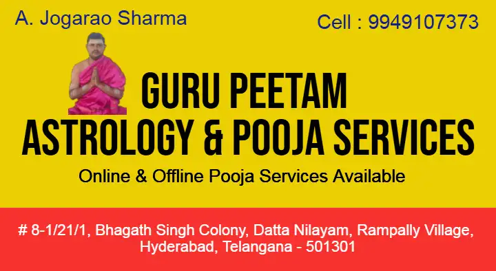 Guru Peetam Astrology and Pooja Services in Rampally Village