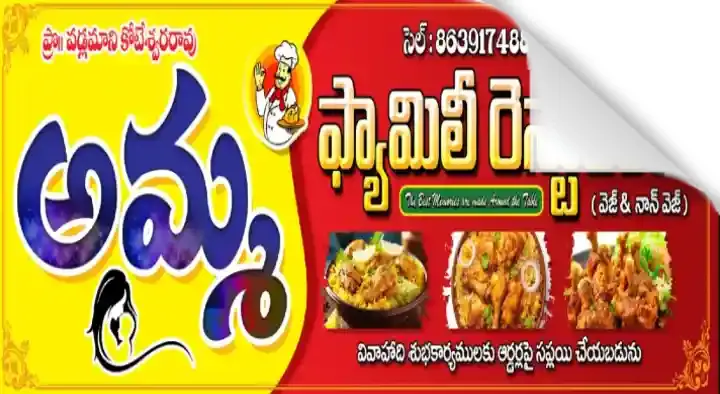 Amma Family Restaurant in Bus Stand, Khammam