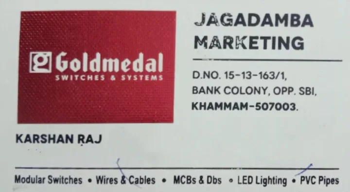 Jagadamba Marketing in Bank Colony, Khammam
