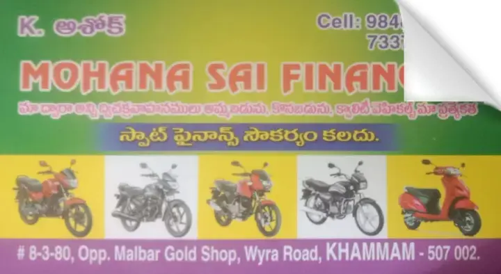 Mohana Sai Finance-1 in Wyra Road