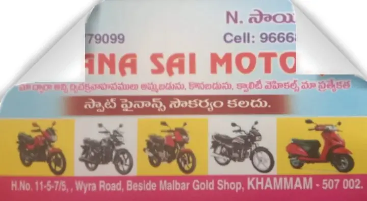 Pavana Sai Motors in Wyra Road