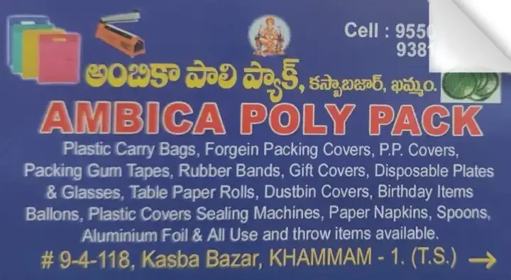 Ambica Poly Pack in Kasba Bazar, Khammam