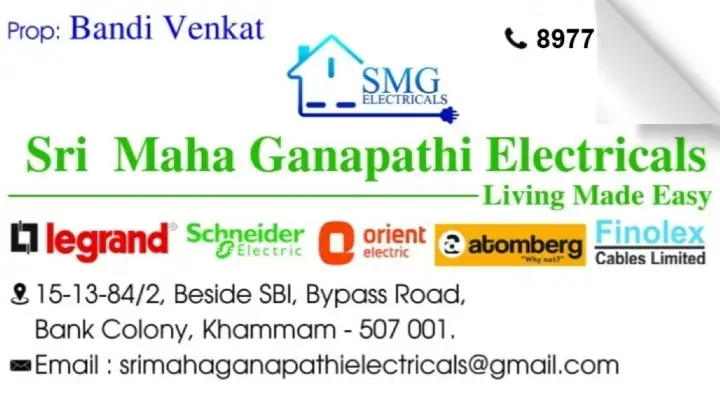 Sri Maha Ganapathi (SMG) Electricals in Bank Colony, khammam