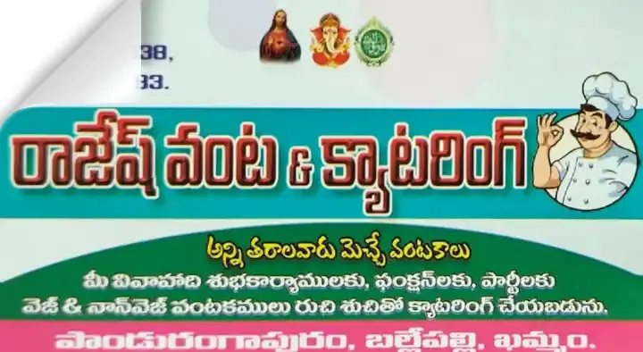 Rajesh Vanta and Catering in Ballepally, Khammam
