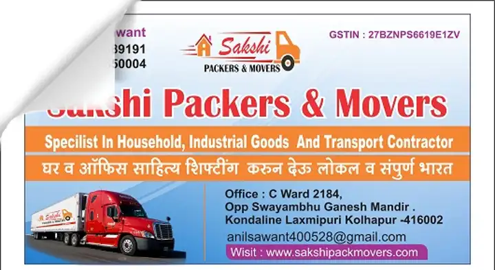 Sakshi Packers And Movers in Konda lane Laxmipuri, Kolhapur