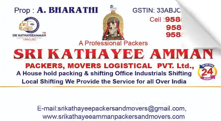 Sri Kathayee Amman Packers and Movers Logistical PVT LTD in Palavathankattalai, Kumbakonam