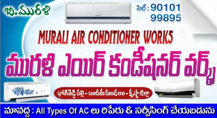Murali Air Conditioner Works in Bogireddy Palli, machilipatnam