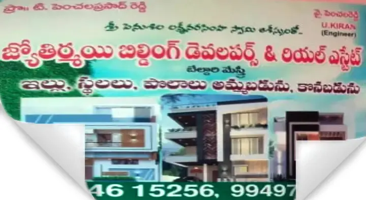 Jyothirmayi Building Developers and Real Estate in Main Road, Nellore