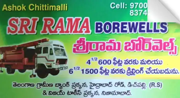 Sri Rama Borewells in Dichpally, Nizamabad