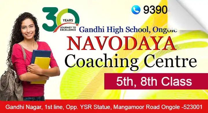 Navodaya Coaching Centre in Mangamuru Road, Ongole
