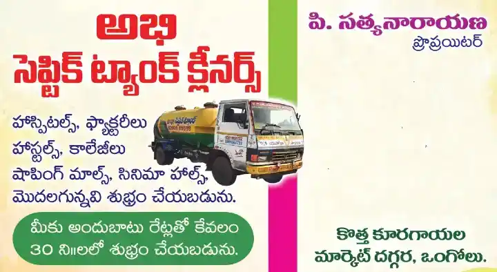 Abhi Septic Tank Cleaners in Bandlamitta