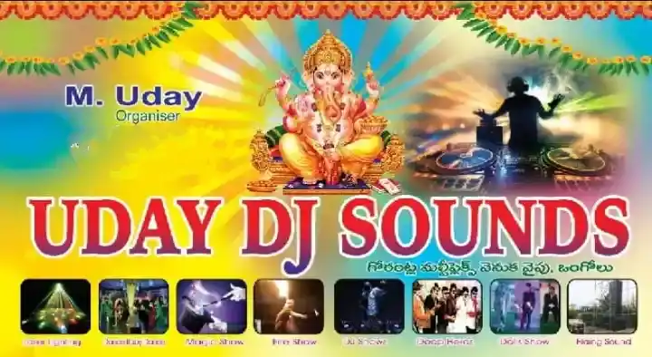 Uday Events in Gorantla Multiplex, Ongole