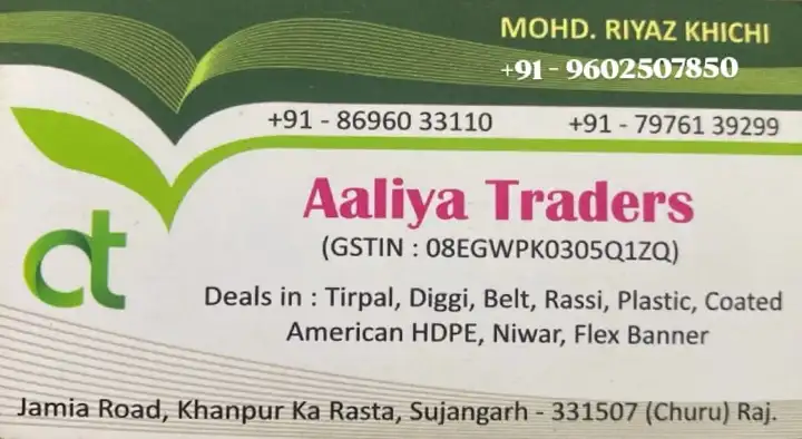 Aaliya Traders in Riyaj khichi