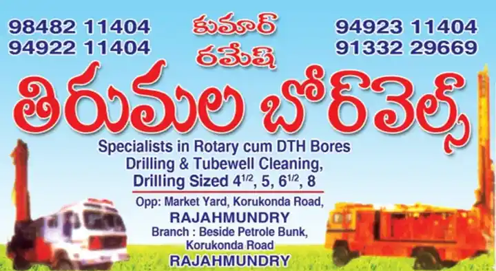 Tirumala Borewells in Korukonda Road, Rajahmundry