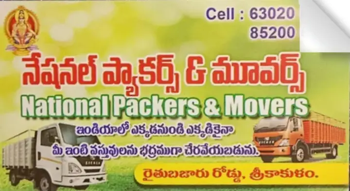National Packers and Movers in Raithu Bazar Road, Srikakulam