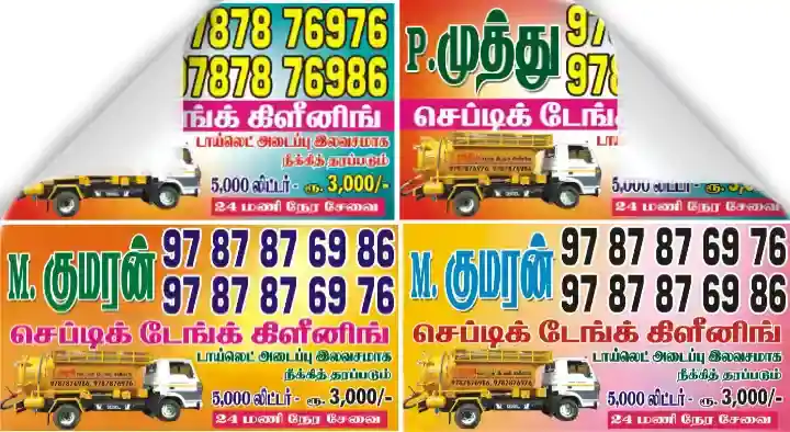 Tenkasi Septic Tank Cleaning Services in Bus Stand, Tenkasi
