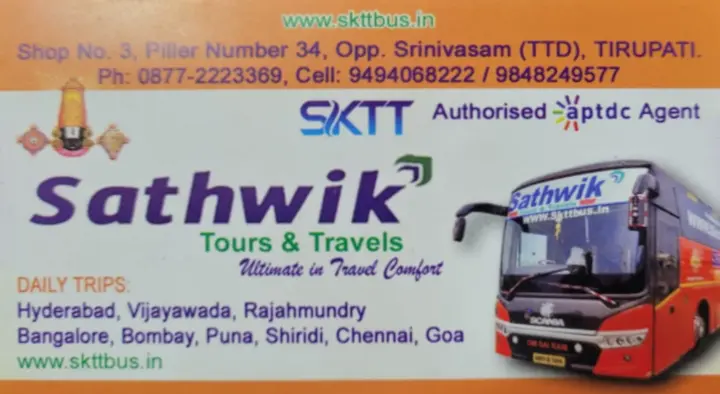Sathwik Tours and Travels in Srinivasa Complex, Tirupati