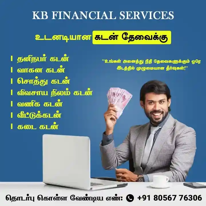 K B financial Services in Chengam Road, Tiruvannamalai