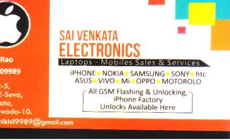 Event Equipment Suppliers in Vijayawada (Bezawada) : Sai Venkata Electronics in Patamata
