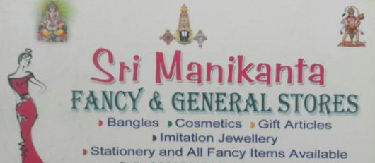 Sri Manikanta Fancy General Stores in Patamata, vijayawada