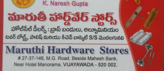 Maruthi Hardware Stores near M.G.Road in vijayawada