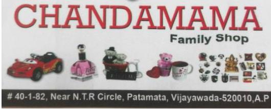 Toy Shops in Vijayawada (Bezawada) : Chandamma Family Shop in Patamata