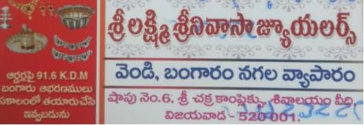 Sri Lakshmi Srinivasa Jewellers in Bhavannarayana Street, vijayawada