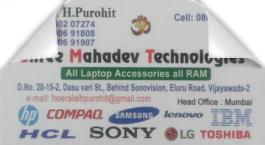Computer And Laptop Repair Service in Vijayawada (Bezawada) : Shree Mahadev Technologies in Eluru Road