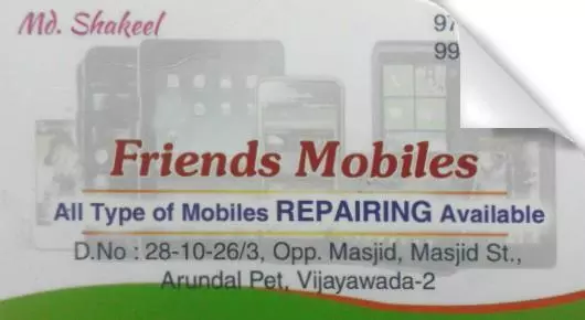 Mobile Phone Shops in Vijayawada (Bezawada) : Friends Mobiles in Arundalpet