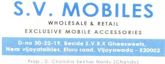 Mobile Phone Shops in Vijayawada (Bezawada) : S.V. Mobiles in Eluru Road