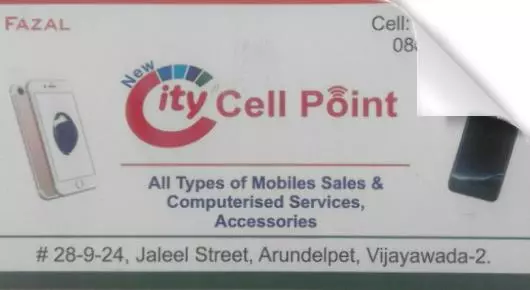 Mobile Phone Shops in Vijayawada (Bezawada) : City Cell Point in Arundelpet