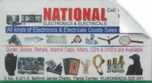 National Electronics Electricals in Panja Centre, vijayawada