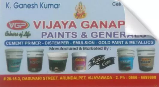 Vijaya Ganapathi Paints Generals in Arundalpet, vijayawada