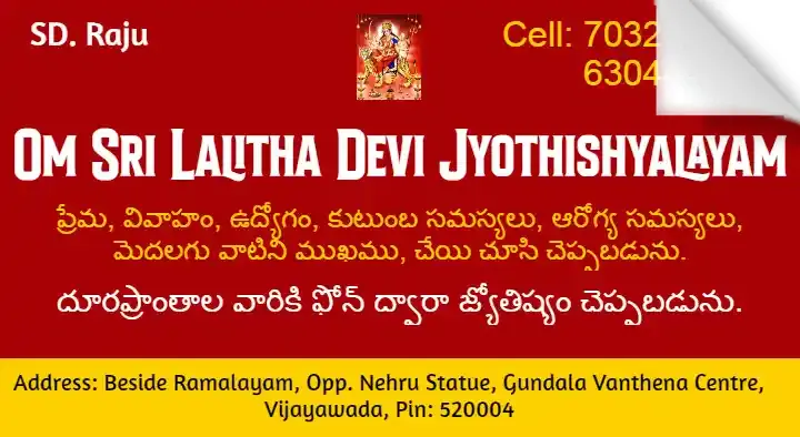 Om Sri Lalitha Devi Jyothishalayam in Gunadala, Vijayawada