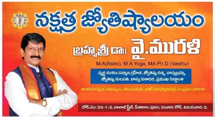 Nakshtra Jyothishalayam in Eluru Road, Vijayawada