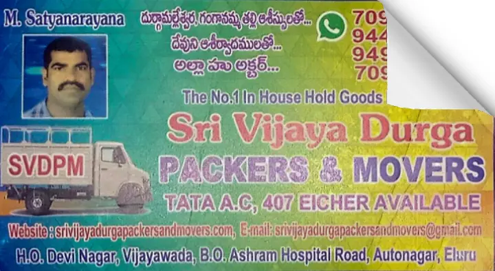 Sri Vijaya Durga Packers and Movers in Devinagar, Vijayawada
